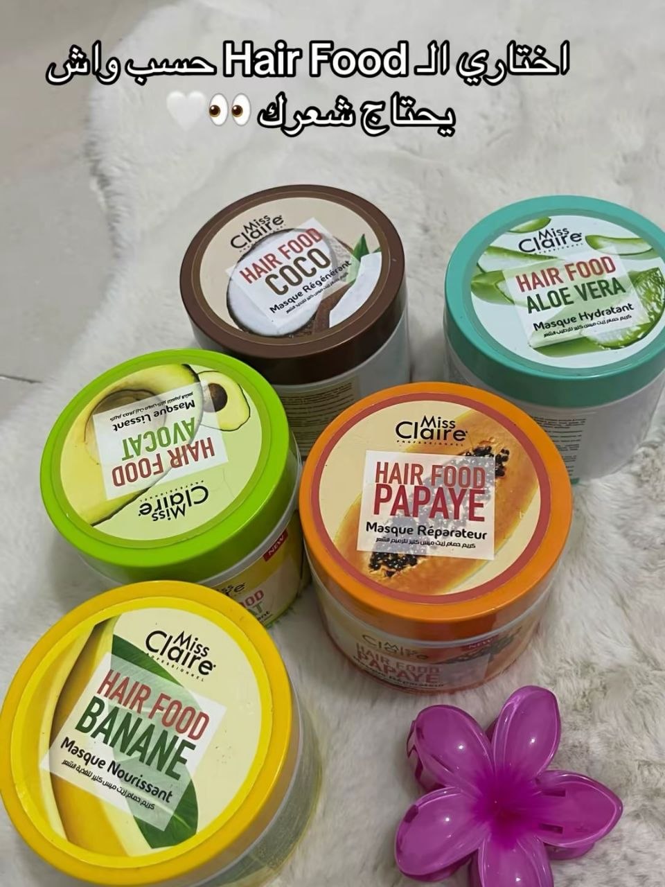 Hair Food